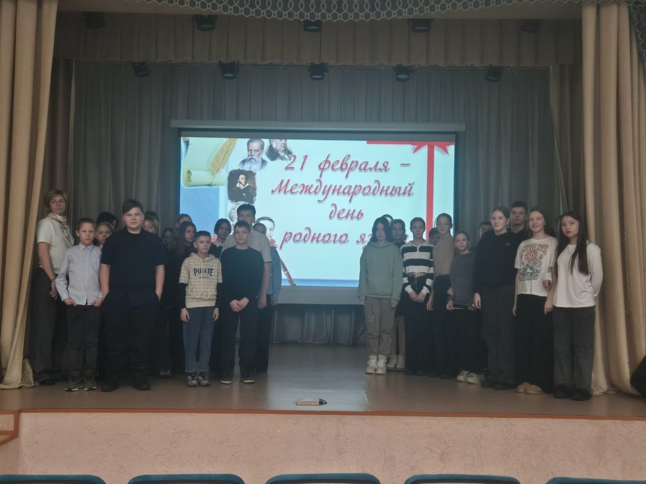 День родного языка.jpg